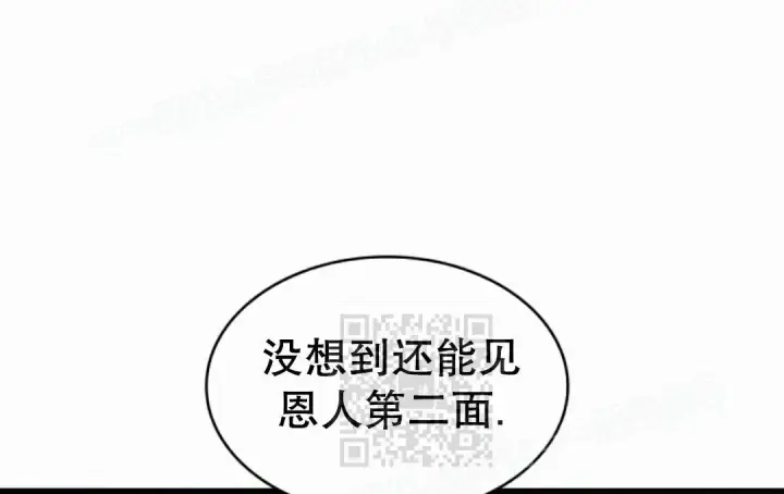 《Pick me up!》第206话图57