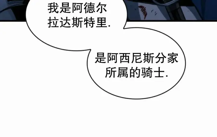 《Pick me up!》第206话图60