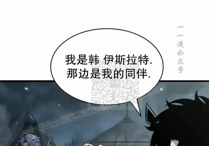 《Pick me up!》第206话图61