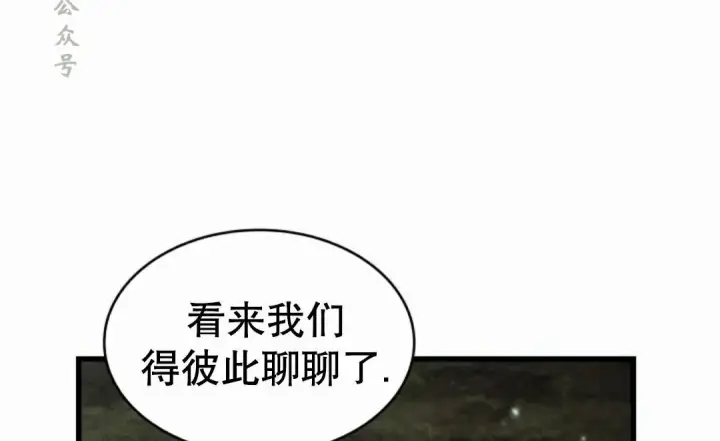 《Pick me up!》第206话图63