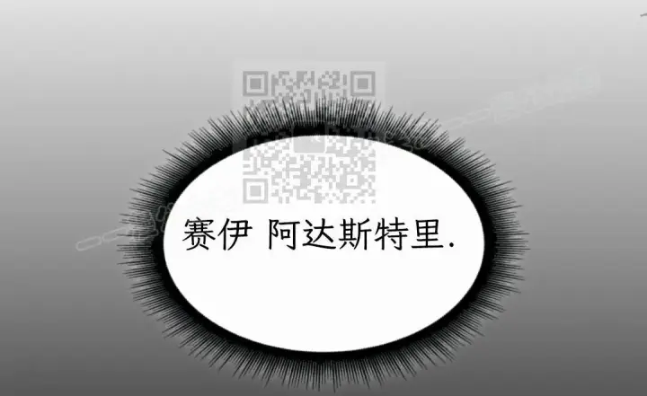 《Pick me up!》第206话图69