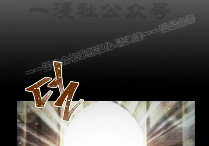 《Pick me up!》第206话图70