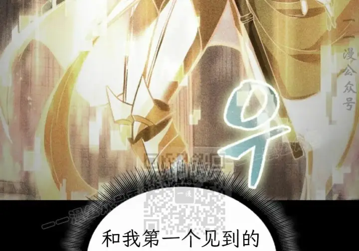 《Pick me up!》第206话图76