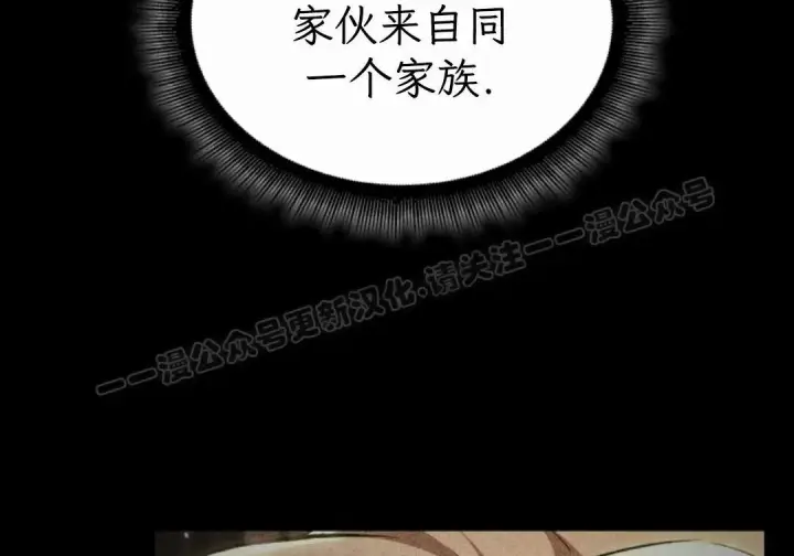 《Pick me up!》第206话图77