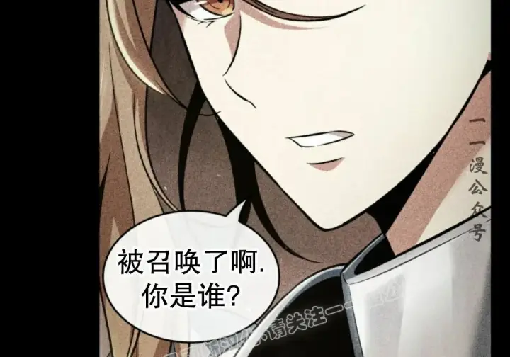 《Pick me up!》第206话图79