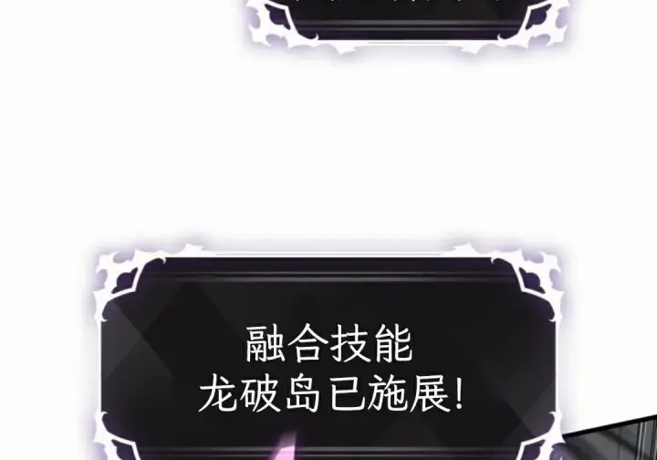 《Pick me up!》第206话图8