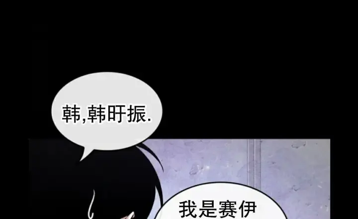 《Pick me up!》第206话图81