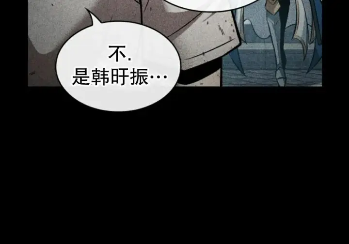 《Pick me up!》第206话图83