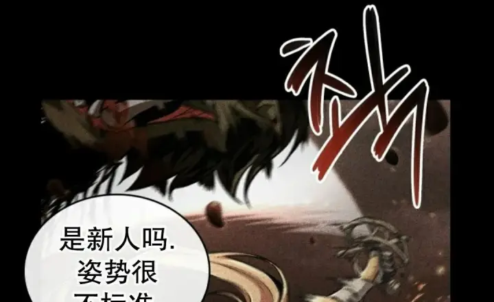 《Pick me up!》第206话图84