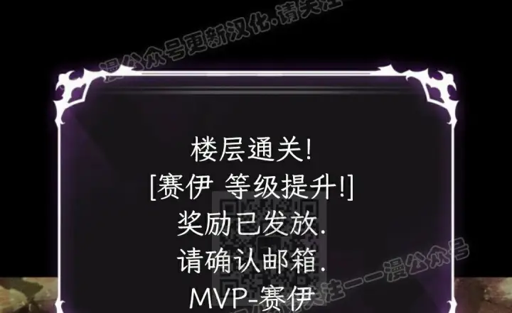《Pick me up!》第206话图87