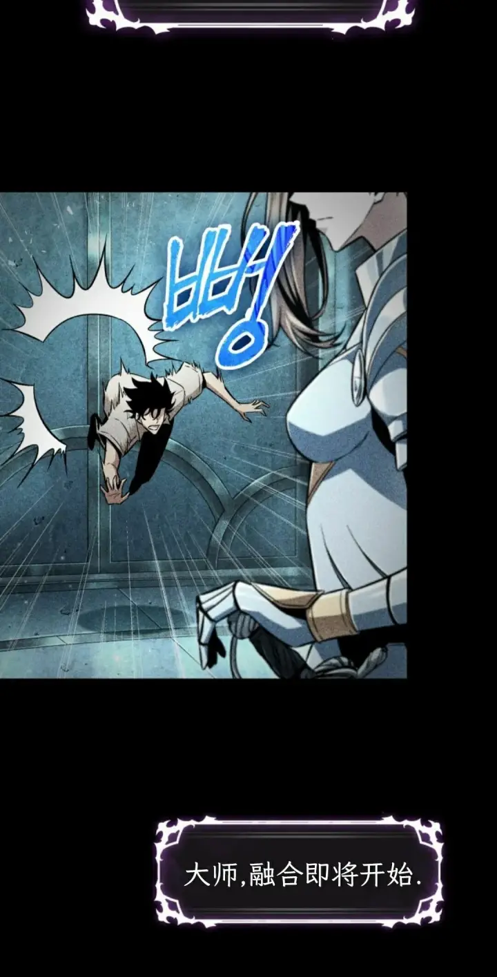 《Pick me up!》第206话图92