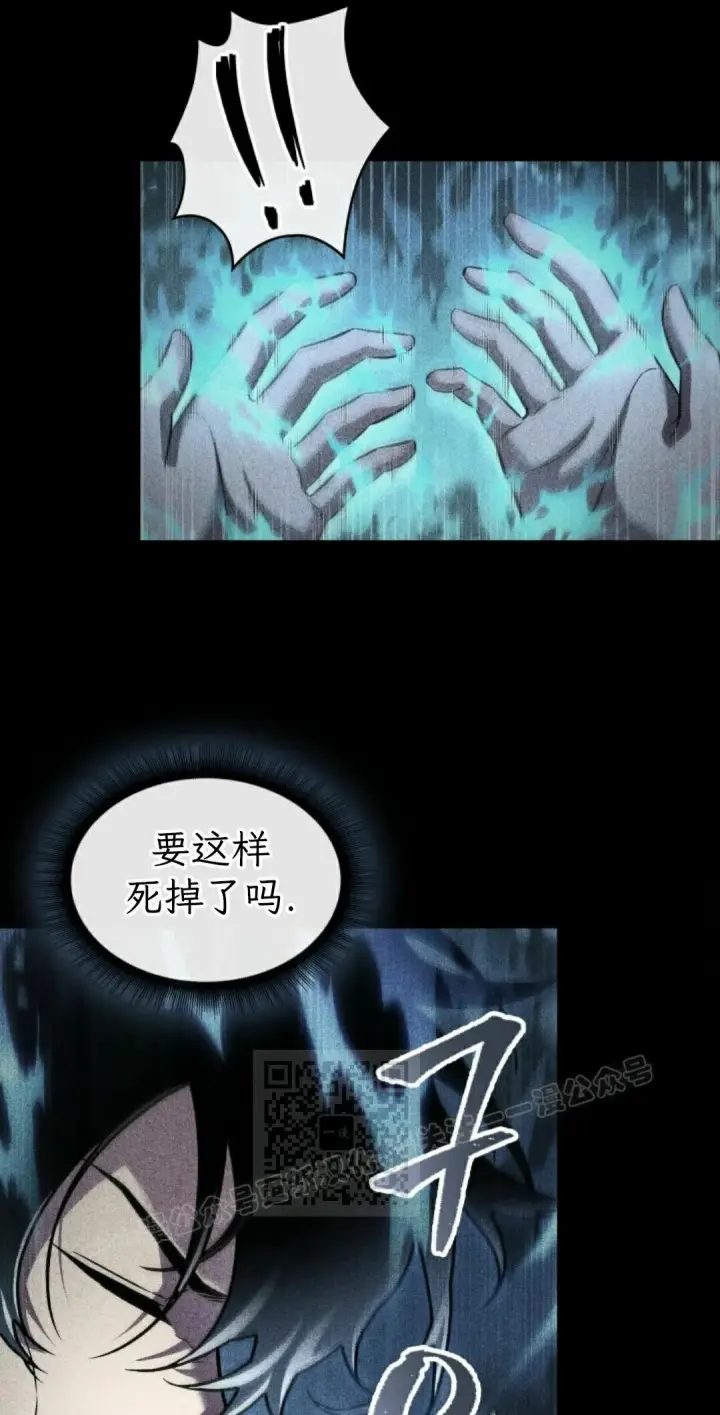 《Pick me up!》第206话图93