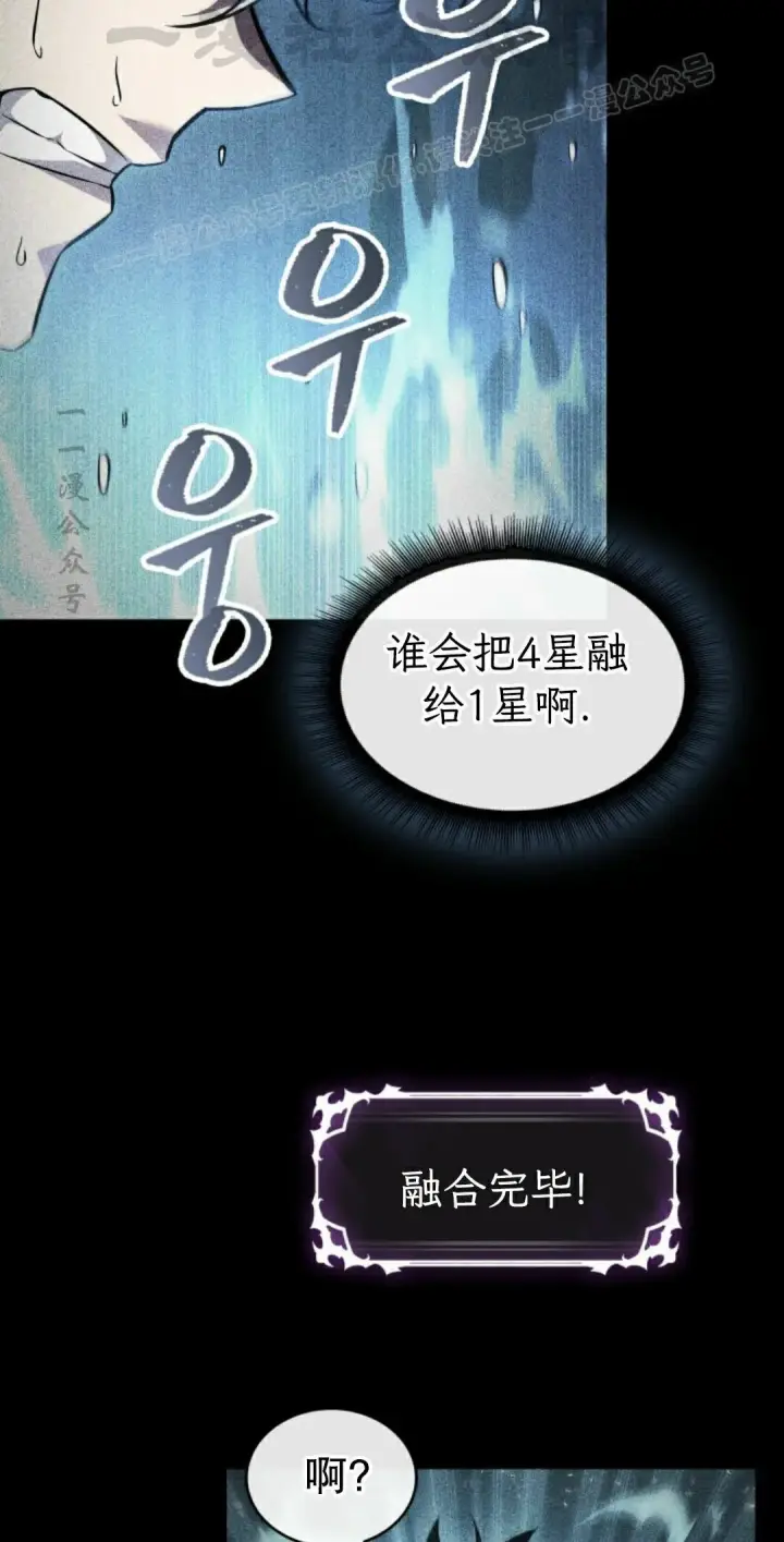 《Pick me up!》第206话图94