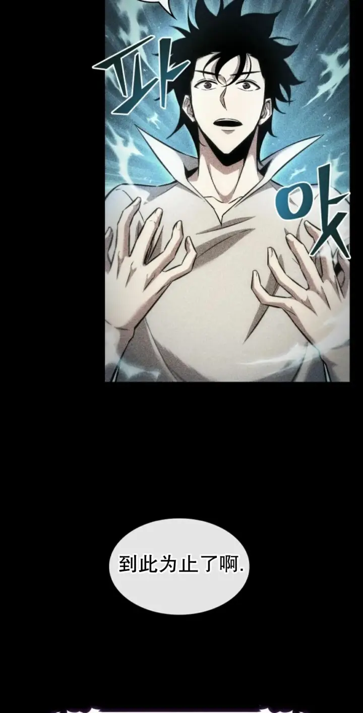 《Pick me up!》第206话图95