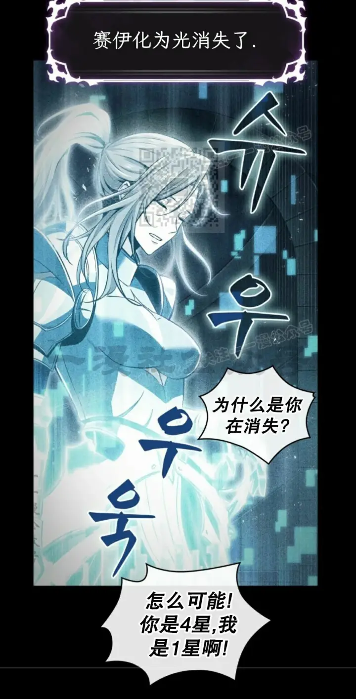 《Pick me up!》第206话图96