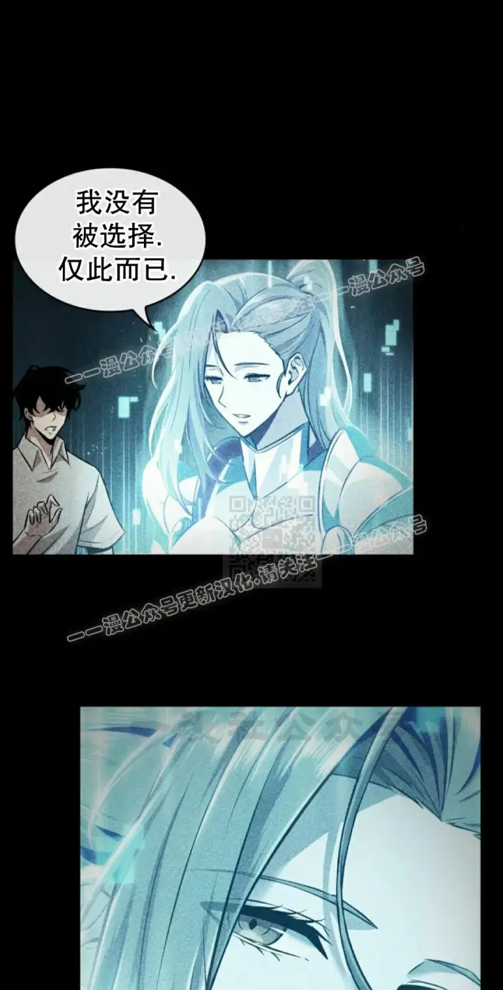 《Pick me up!》第206话图97
