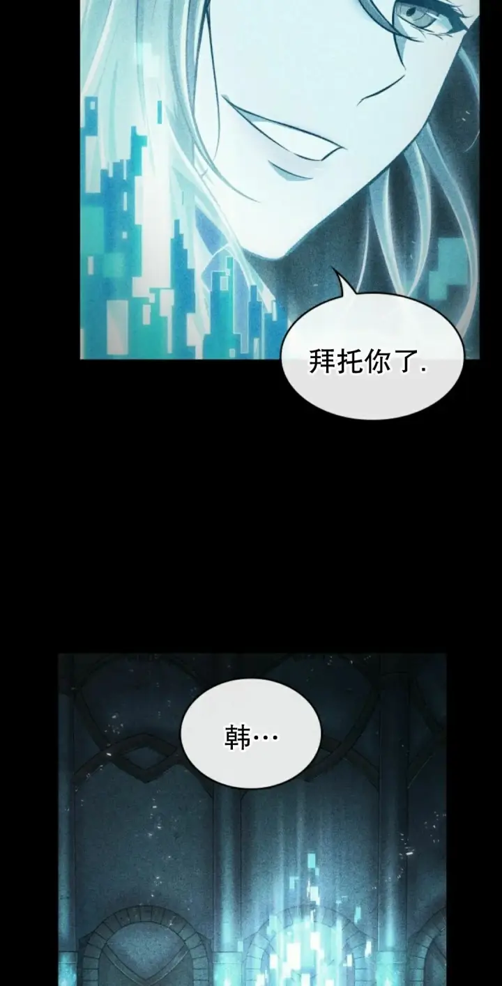 《Pick me up!》第206话图98