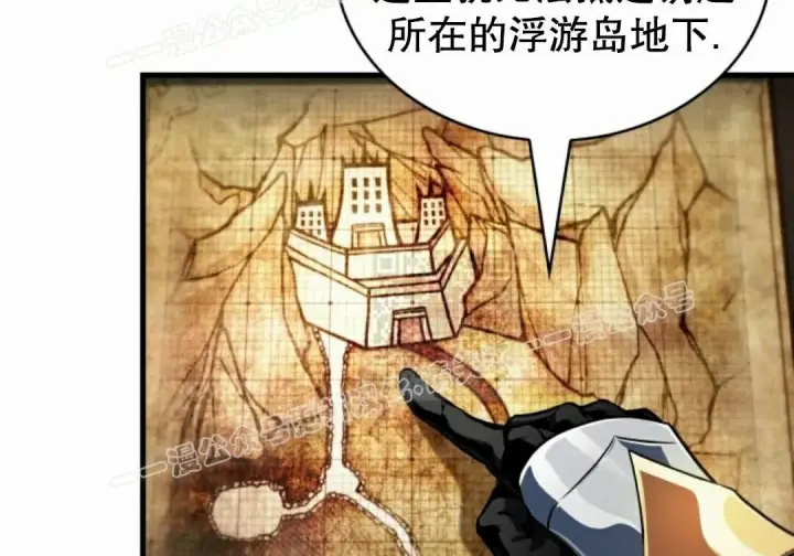 《Pick me up!》第207话图100