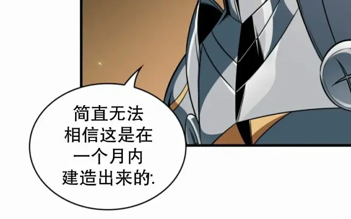 《Pick me up!》第207话图104