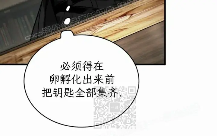 《Pick me up!》第207话图107