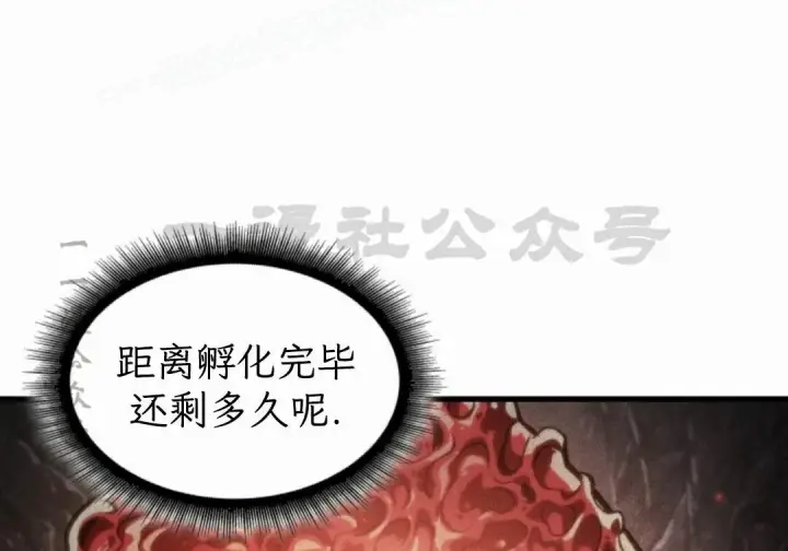 《Pick me up!》第207话图108