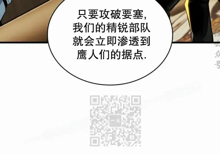 《Pick me up!》第207话图126
