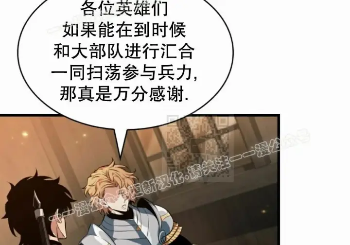 《Pick me up!》第207话图130