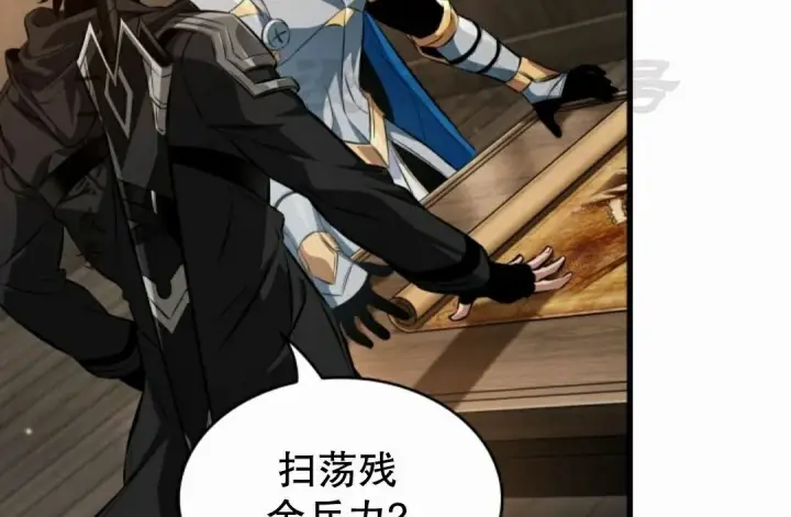 《Pick me up!》第207话图131