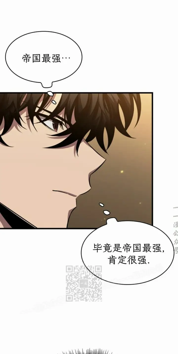 《Pick me up!》第207话图143