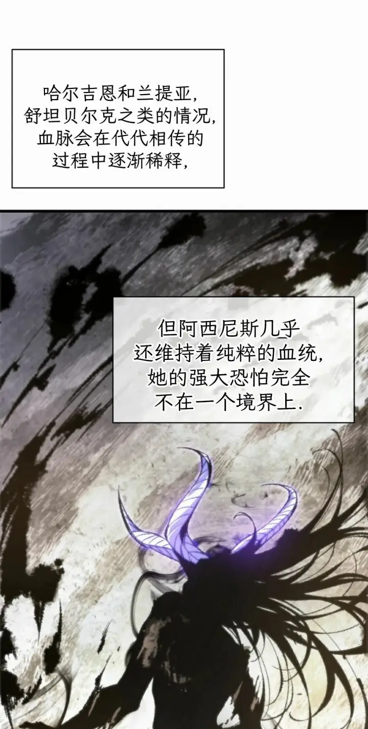 《Pick me up!》第207话图145