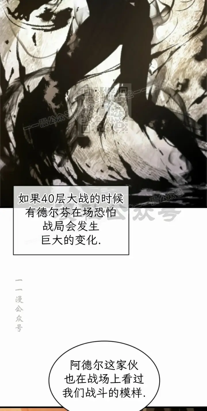 《Pick me up!》第207话图146