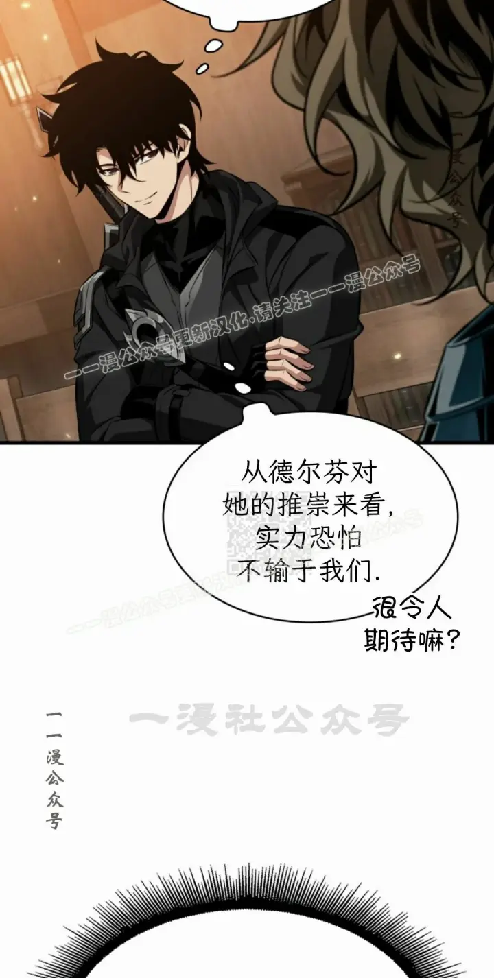 《Pick me up!》第207话图147