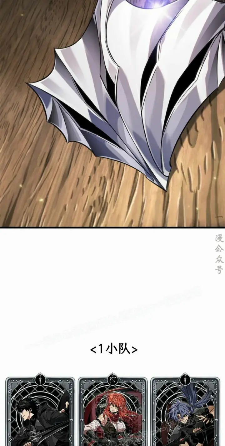 《Pick me up!》第207话图149
