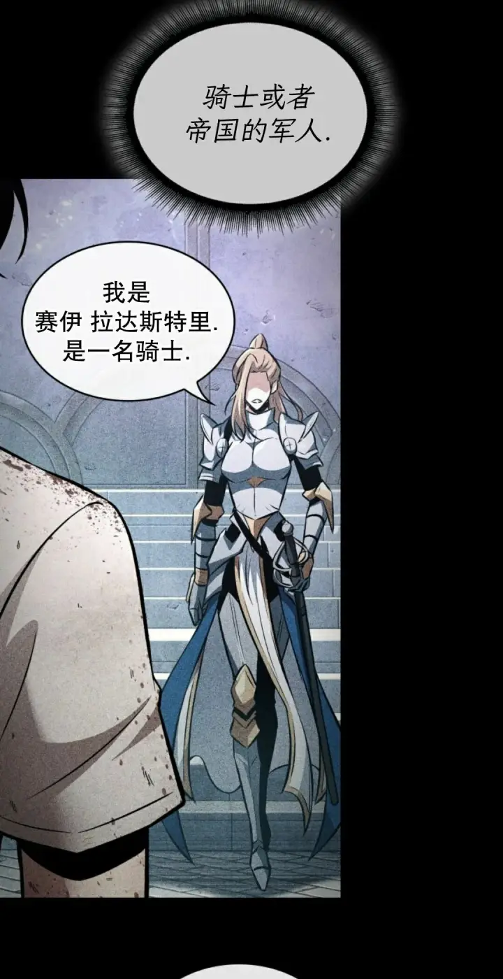 《Pick me up!》第207话图15