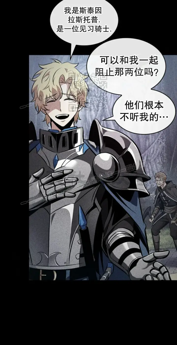 《Pick me up!》第207话图16