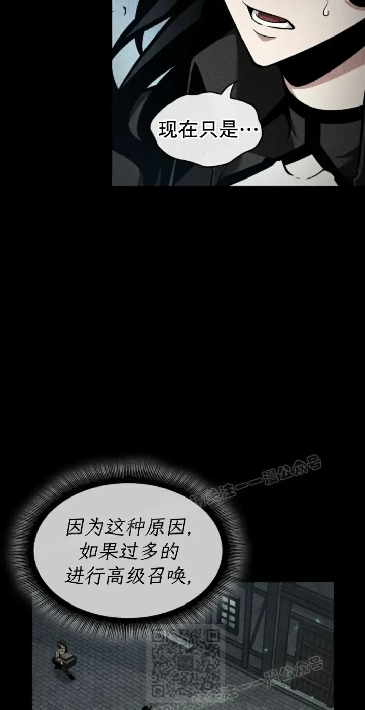 《Pick me up!》第207话图19