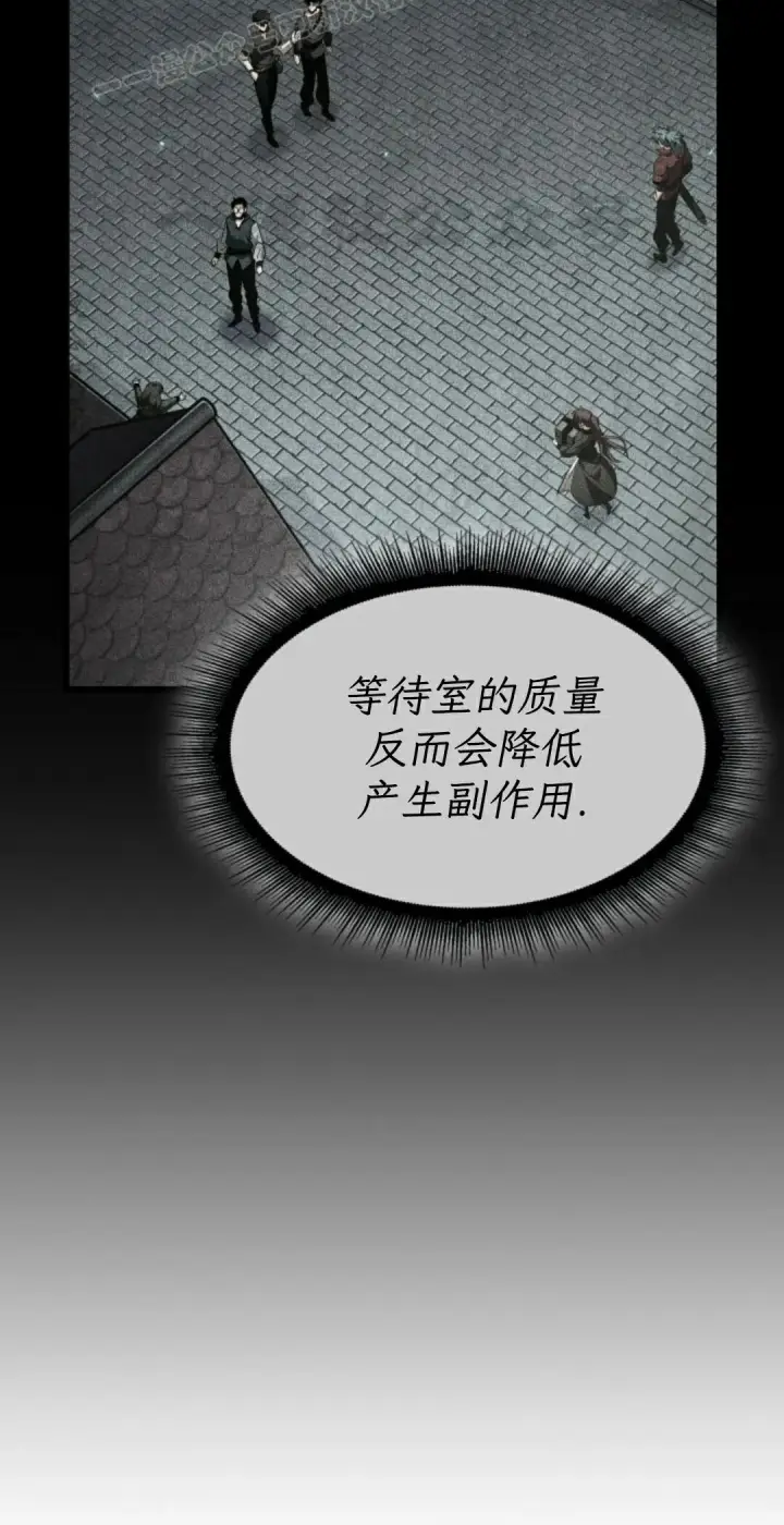 《Pick me up!》第207话图20