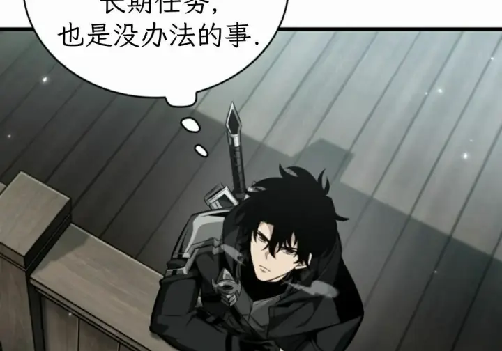 《Pick me up!》第207话图25