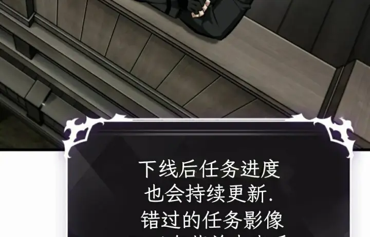《Pick me up!》第207话图26