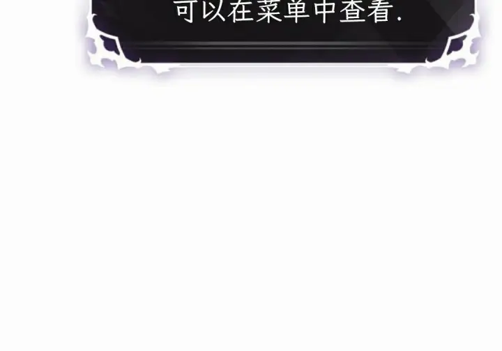 《Pick me up!》第207话图27