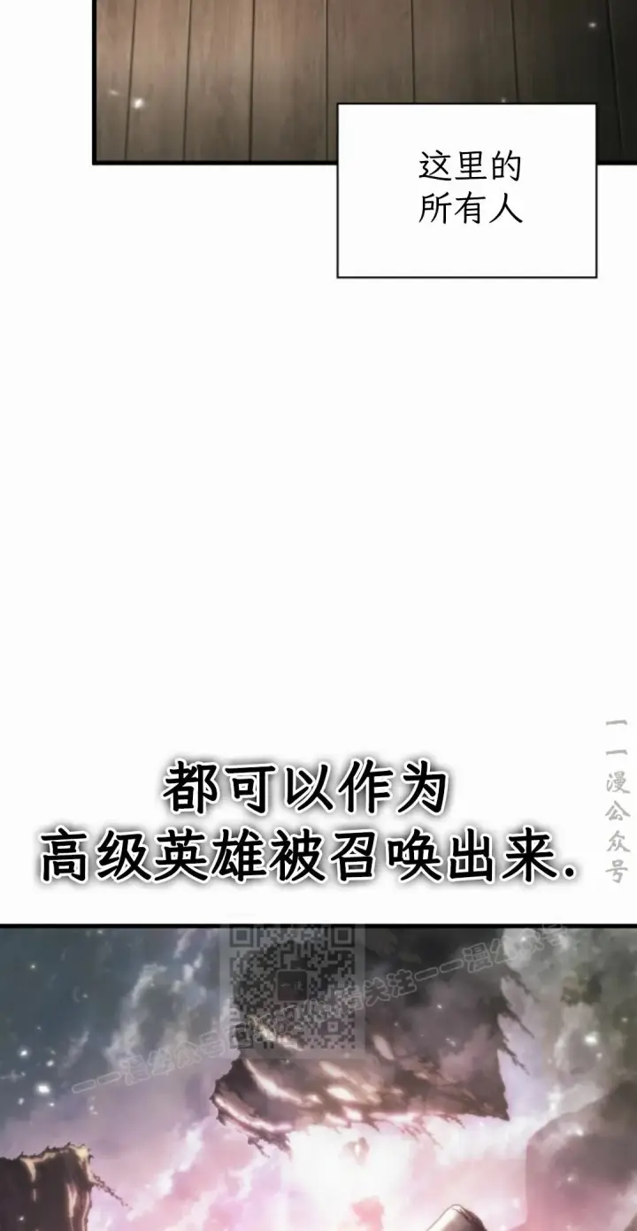 《Pick me up!》第207话图3