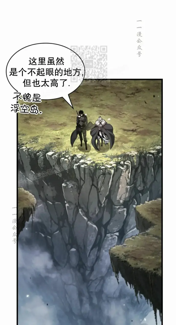 《Pick me up!》第207话图51