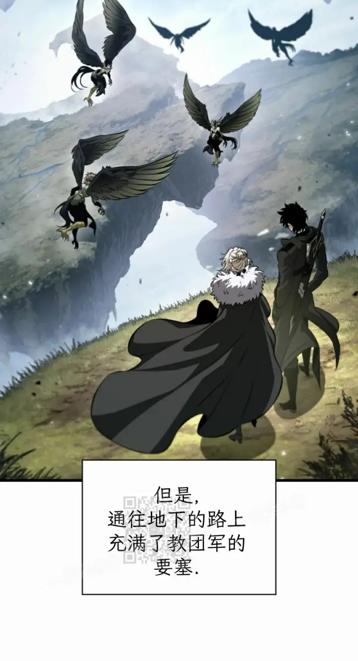《Pick me up!》第207话图53