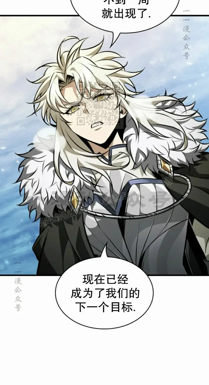 《Pick me up!》第207话图56