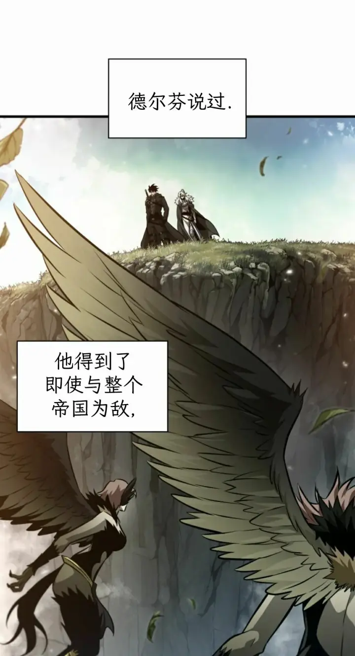 《Pick me up!》第207话图58