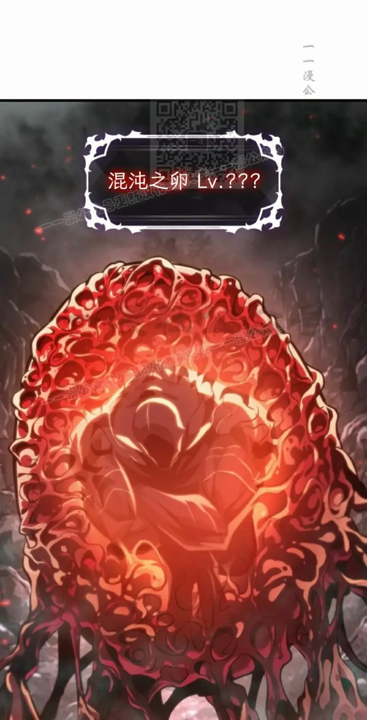 《Pick me up!》第207话图61