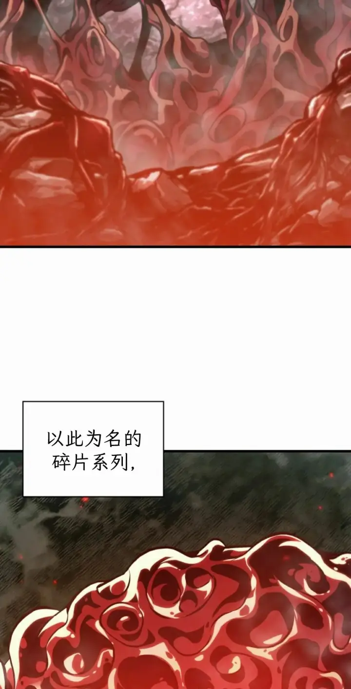 《Pick me up!》第207话图62