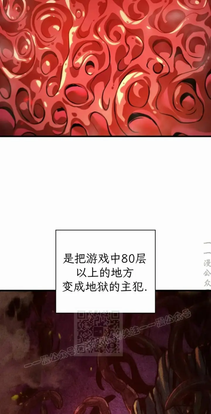 《Pick me up!》第207话图63