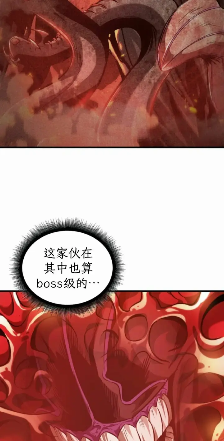 《Pick me up!》第207话图65