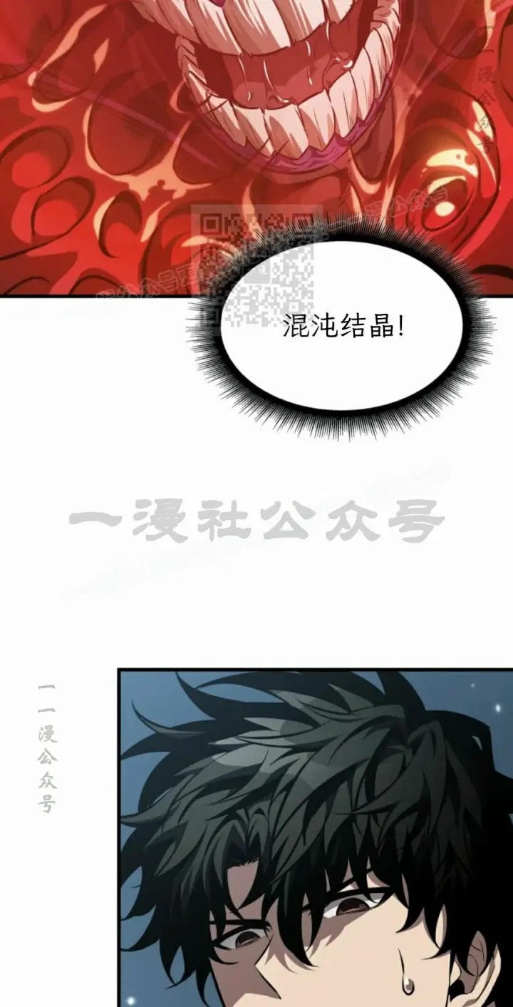 《Pick me up!》第207话图66